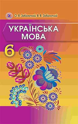 Реферат На Тему Життєвий І Творчий Шлях Лесі Українки